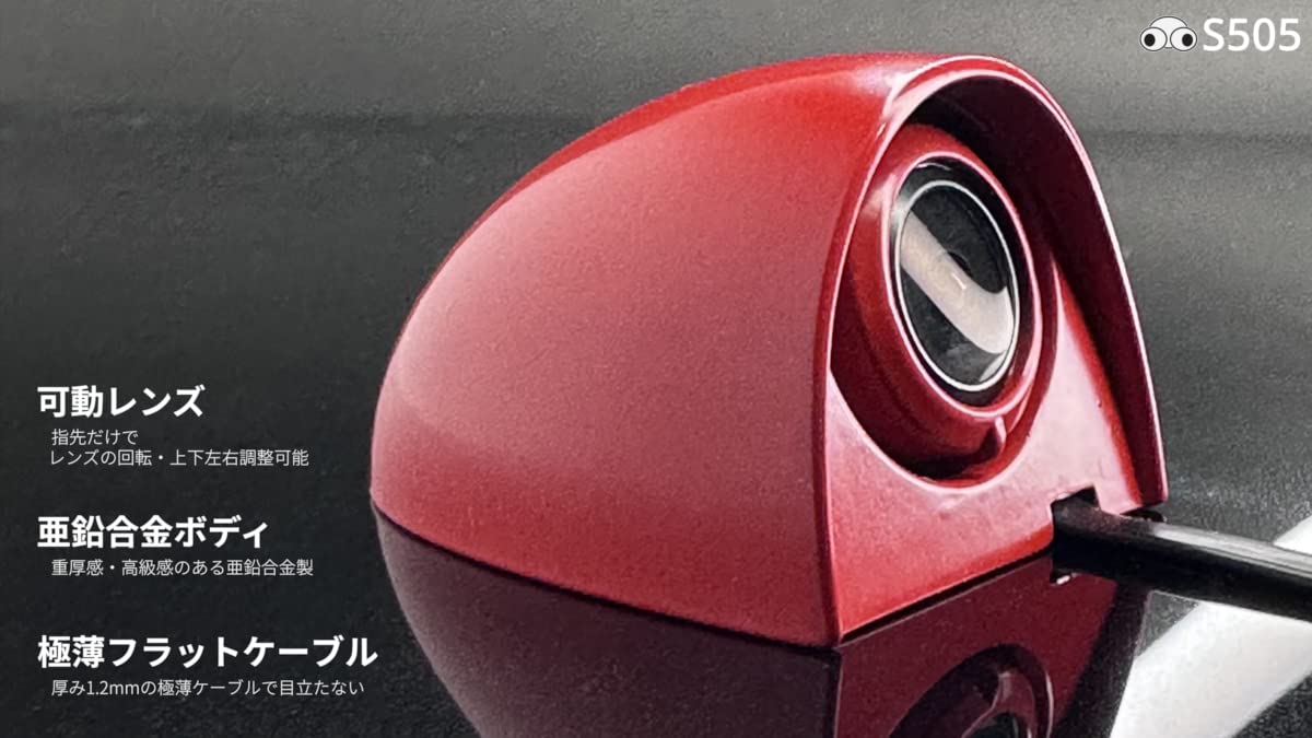 蝦眼(エビアイ)サイドミラーS505純正バイザー付き